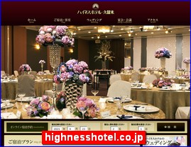 Hotels in Japan, highnesshotel.co.jp