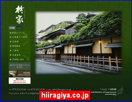 Hotels in Kyoto, Japan, hiiragiya.co.jp