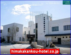 Hotels in Japan, himakakankou-hotel.co.jp