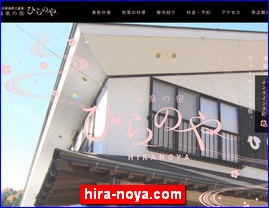 Hotels in Kazo, Japan, hira-noya.com