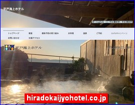 Hotels in Nagasaki, Japan, hiradokaijyohotel.co.jp