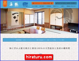 Hotels in Kazo, Japan, hiraturu.com
