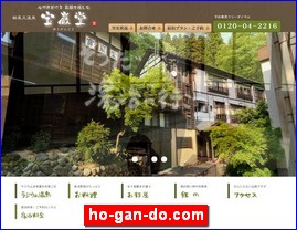 Hotels in Nigata, Japan, ho-gan-do.com