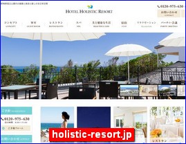 Hotels in Japan, holistic-resort.jp