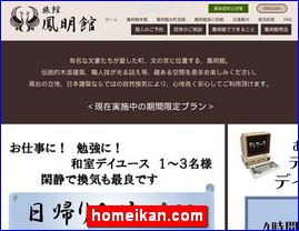 Hotels in Tokyo, Japan, homeikan.com
