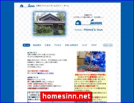Hotels in Hakuba, Japan, homesinn.net