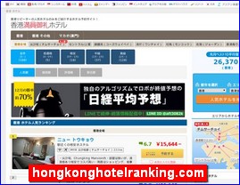 Hotels in Japan, hongkonghotelranking.com