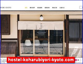 Hotels in Kyoto, Japan, hostel-koharubiyori-kyoto.com