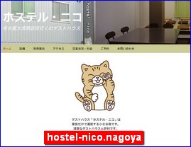 Hotels in Nagoya, Japan, hostel-nico.nagoya