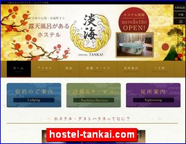 Hotels in Kazo, Japan, hostel-tankai.com