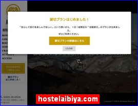 Hotels in Nagano, Japan, hostelaibiya.com