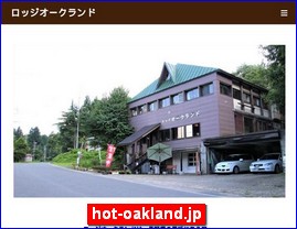 Hotels in Nagano, Japan, hot-oakland.jp