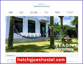 Hotels in Japan, hotchyjoeshostel.com