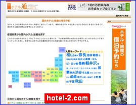 Hotels in Yasu, Japan, hotel-2.com