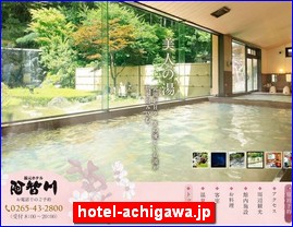 Hotels in Nagano, Japan, hotel-achigawa.jp