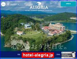 Hotels in Kazo, Japan, hotel-alegria.jp