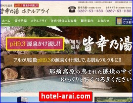 Hotels in Japan, hotel-arai.com