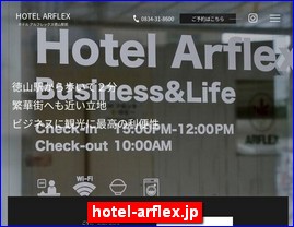 Hotels in Yasu, Japan, hotel-arflex.jp