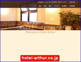 Hotels in Kazo, Japan, hotel-arthur.co.jp