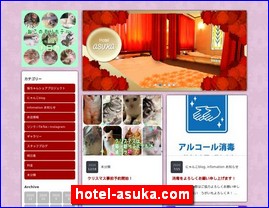 Hotels in Nigata, Japan, hotel-asuka.com