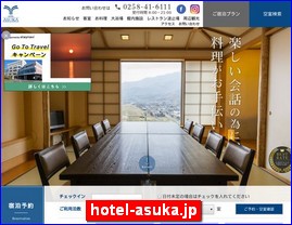 Hotels in Nigata, Japan, hotel-asuka.jp