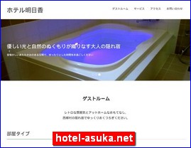 Hotels in Fukushima, Japan, hotel-asuka.net