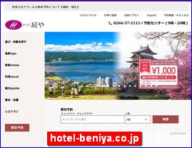 Hotels in Nagano, Japan, hotel-beniya.co.jp
