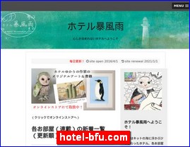 Hotels in Kazo, Japan, hotel-bfu.com