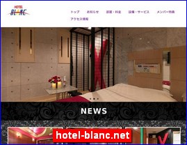 Hotels in Japan, hotel-blanc.net