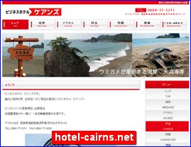 Hotels in Japan, hotel-cairns.net