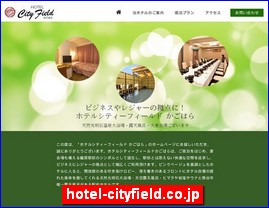 Hotels in Kazo, Japan, hotel-cityfield.co.jp