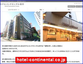 Hotels in Tokyo, Japan, hotel-continental.co.jp
