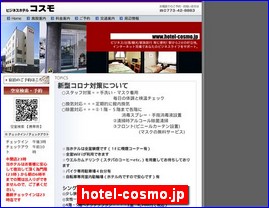 Hotels in Kyoto, Japan, hotel-cosmo.jp