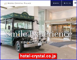 Hotels in Japan, hotel-crystal.co.jp