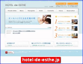 Hotels in Tokyo, Japan, hotel-de-esthe.jp