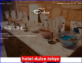 Hotels in Tokyo, Japan, hotel-dulce.tokyo