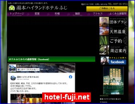 Hotels in Kazo, Japan, hotel-fuji.net