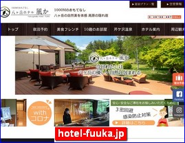 Hotels in Kazo, Japan, hotel-fuuka.jp
