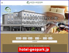 Hotels in Nigata, Japan, hotel-geopark.jp