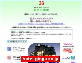 Hotels in Chiba, Japan, hotel-ginga.co.jp