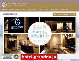 Hotels in Japan, hotel-granrina.jp