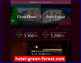 Hotels in Kumamoto, Japan, hotel-green-forest.com