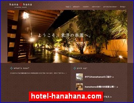 Hotels in Okayama, Japan, hotel-hanahana.com