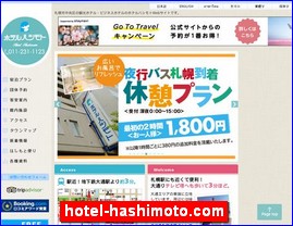 Hotels in Sapporo, Japan, hotel-hashimoto.com