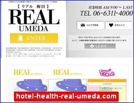 Hotels in Kazo, Japan, hotel-health-real-umeda.com