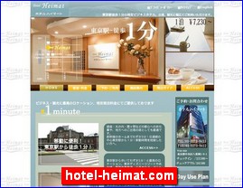 Hotels in Tokyo, Japan, hotel-heimat.com