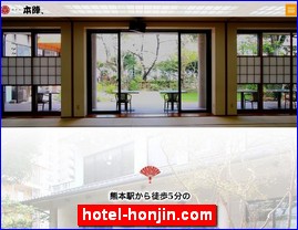 Hotels in Kumamoto, Japan, hotel-honjin.com