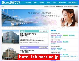 Hotels in Chiba, Japan, hotel-ichihara.co.jp