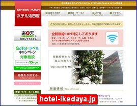 Hotels in Okayama, Japan, hotel-ikedaya.jp