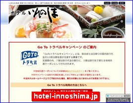 Hotels in Kazo, Japan, hotel-innoshima.jp
